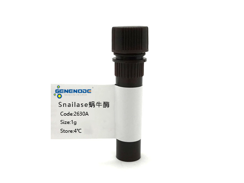 2707蝸牛酶